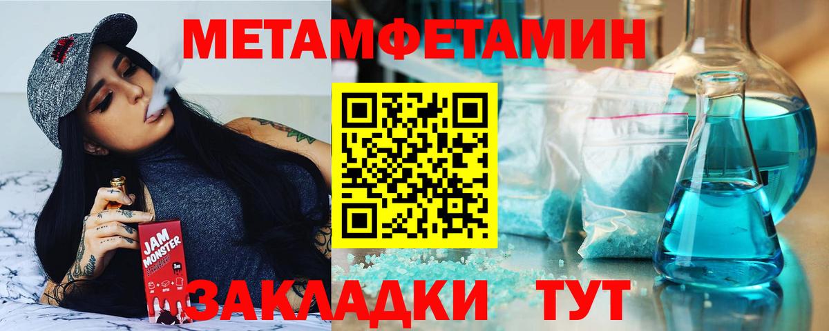 Amphetamine Premium Камышлов