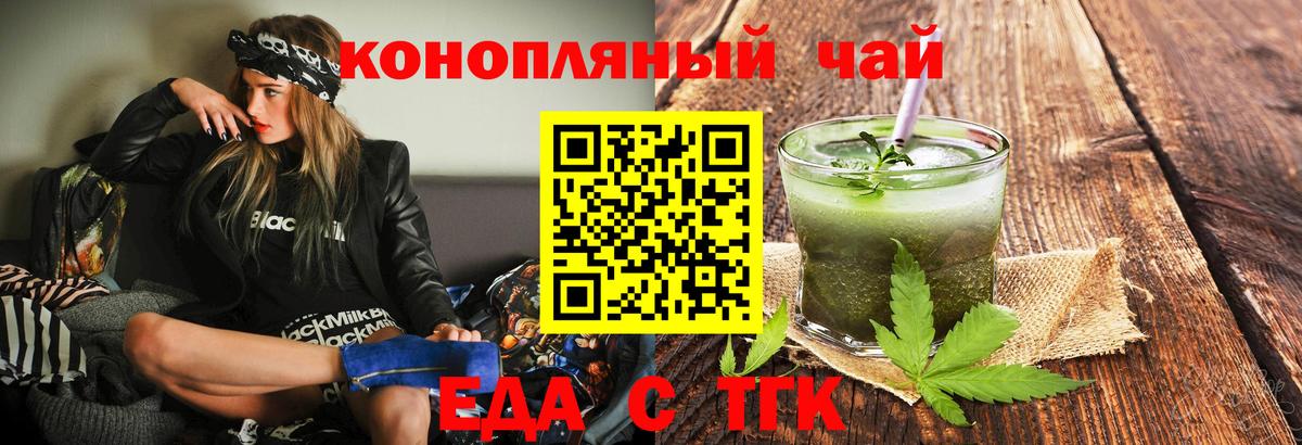 Canna-Cookies конопля  Вход с VPN  Камышлов 