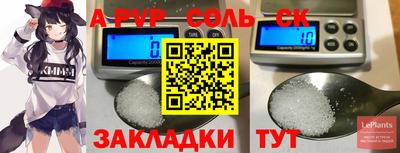 кокаин VHQ Комсомольск-на-Амуре