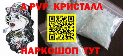 герыч Коммунар