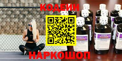 спайс Краснокаменск