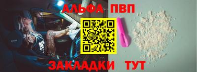 мефедрон мука Краснодар