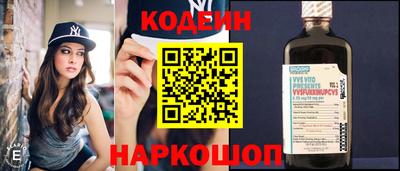 кокаин Краснознаменск
