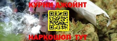 кокаин VHQ Комсомольск-на-Амуре