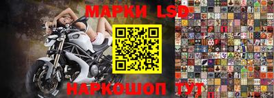 спайс Краснокаменск