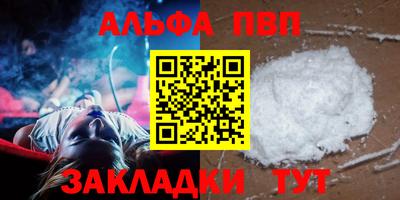 мефедрон мука Краснодар