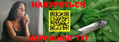 спайс Краснокаменск