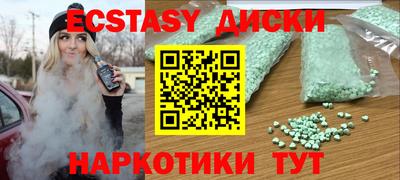 спайс Краснокаменск