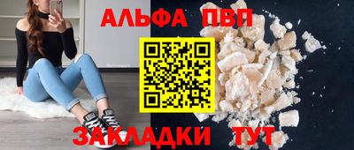 мефедрон мука Краснодар