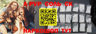 кокаин VHQ Комсомольск-на-Амуре