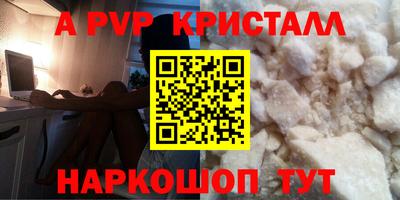 герыч Коммунар