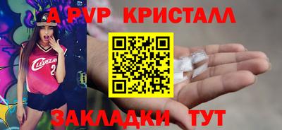 spice Конаково