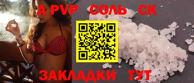 кокаин VHQ Комсомольск-на-Амуре
