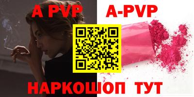 кокаин Краснознаменск