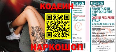 кокаин Краснознаменск