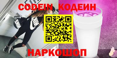 кокаин VHQ Комсомольск-на-Амуре