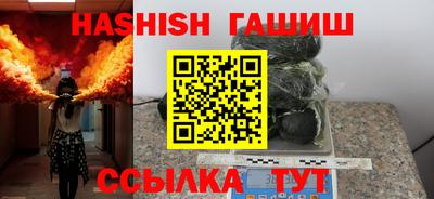 спайс Краснокаменск