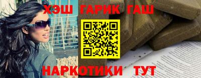 кокаин Краснознаменск