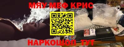 мефедрон мука Краснодар
