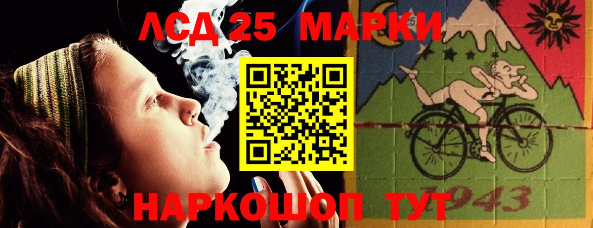Камышлов  LSD-25 экстази ecstasy  Лсд 25 экстази  Вход с VPN  LSD-25 экстази ecstasy 