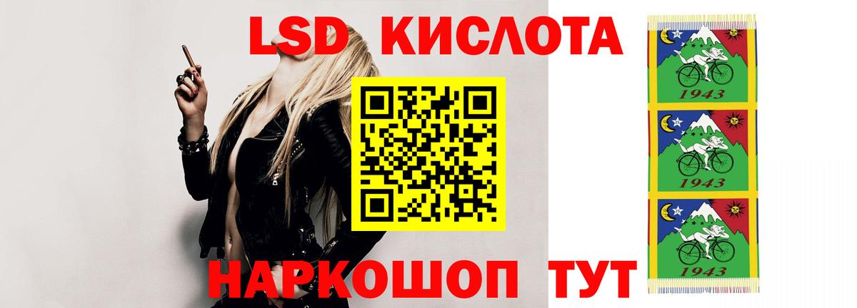 Лсд 25 экстази ecstasy Камышлов