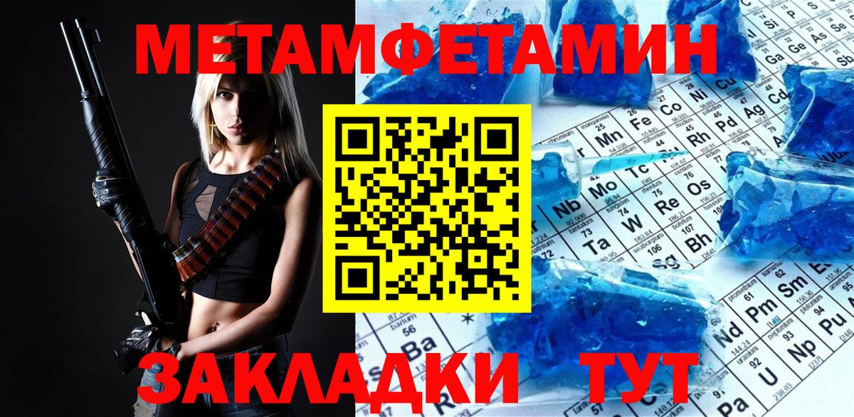 Камышлов  Первитин витя  Вход с VPN  Первитин витя 