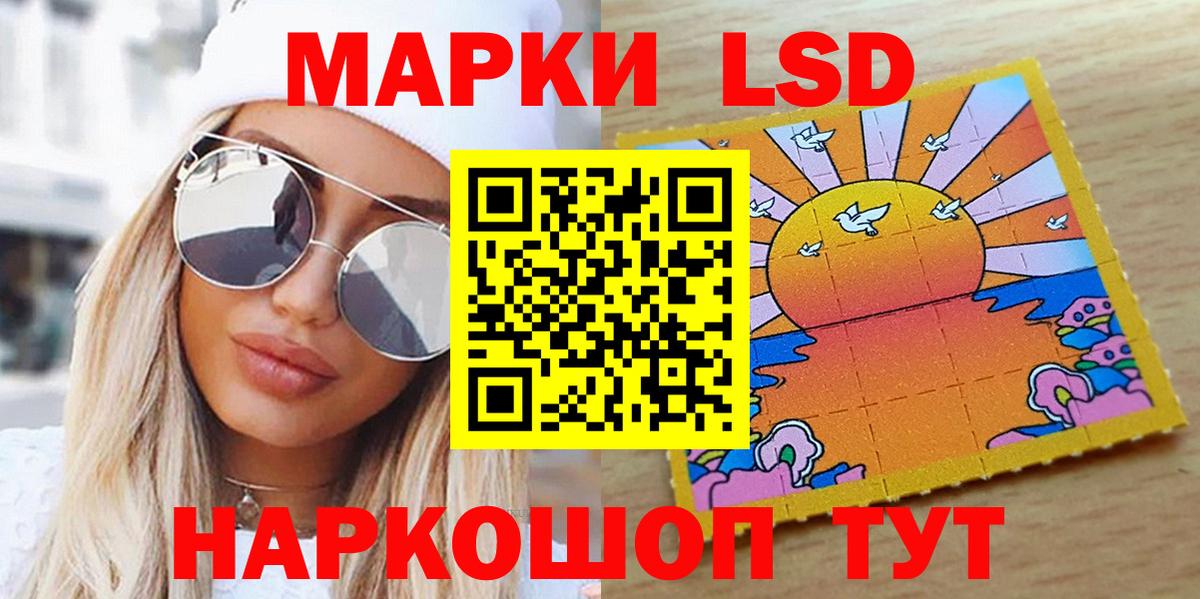 Марки N-bome  Марки NBOMe 1500мкг  Вход с VPN  Камышлов  Марки NBOMe 1500мкг 
