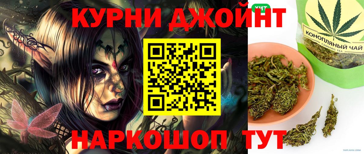 Бошки марихуана Ganja Камышлов